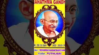mahatma gandhi status #shorts #status #viralshorts
