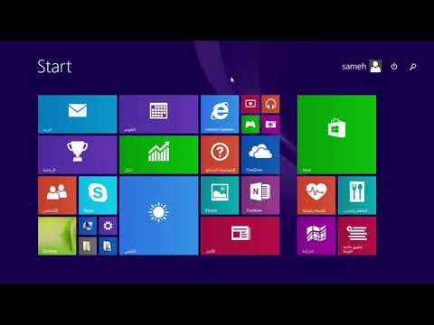 تحميل الكويك بوكس النسخه الامريكيه كامله برابط مباشر ومجاني الكراك مجانا لأول مره