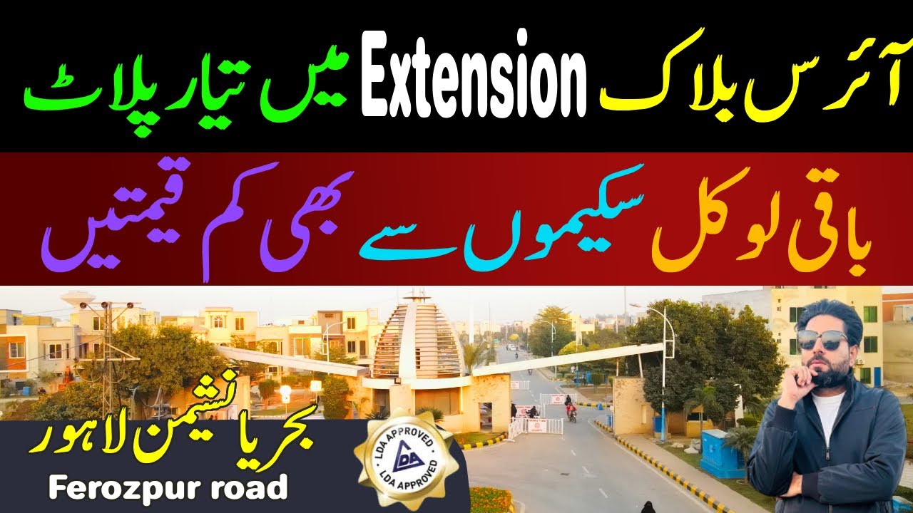 5Marla Cheap Developed Plot with Possession in Bahria Nasheeman iris