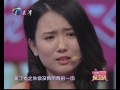 【FULL】男友说谎成性 女友求解脱 20130606【爱情保卫战官方超清】涂磊