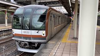 東京メトロ10000系10132F 朝霞台駅発車