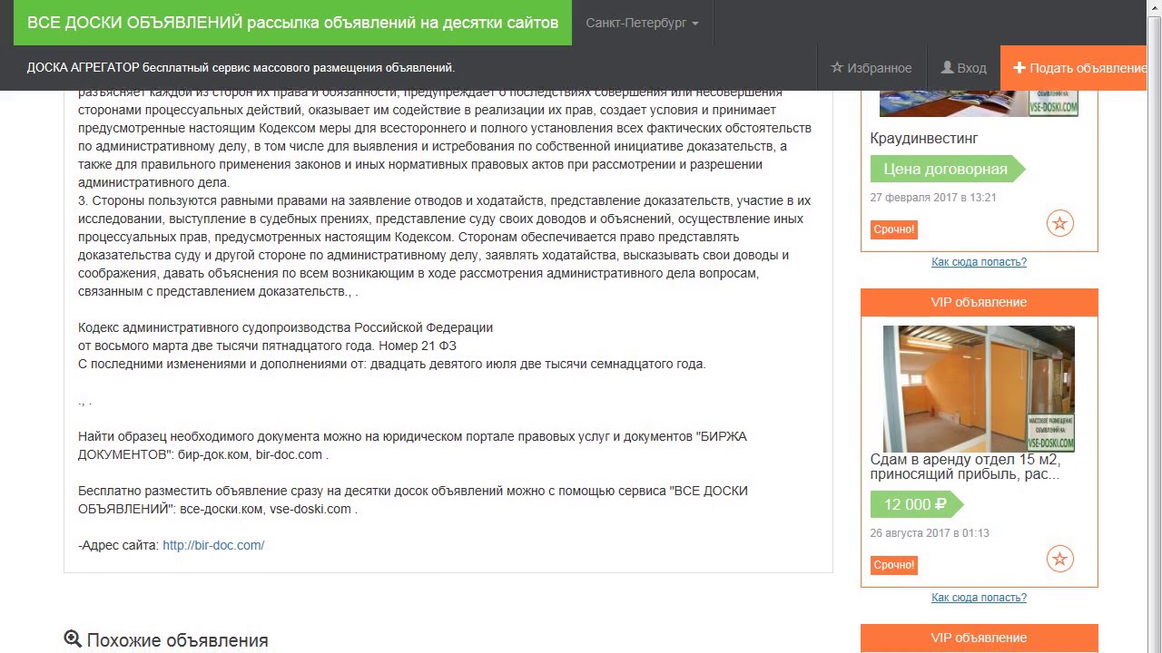 Ст 14 осаго регресс