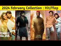 2024 february movies final box office collection  hit or flop teri baaton mein aisa uljha eagle