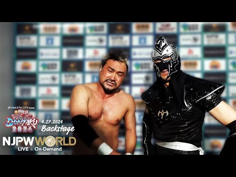 njdontaku FRONTIER ZONE Backstage 4/27/24｜Road to レスリング