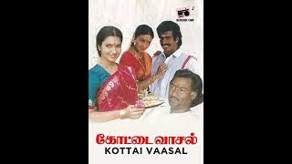 Mannavane mannavane HQ song ( Kottai vasal )..