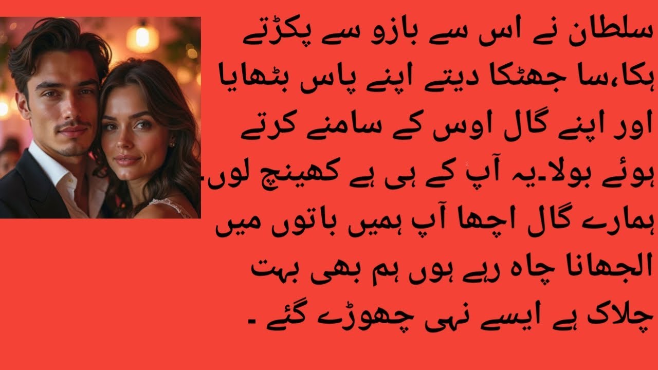 Menhose kehlai dulhen ep 37|romantic bold novel|vani based|forced marriage|second marriage base urdu