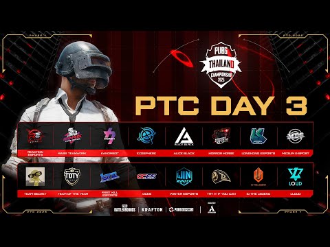 🔴Live สด! 𝐏𝐔𝐁𝐆 𝐓𝐡𝐚𝐢𝐥𝐚𝐧𝐝 𝐂𝐡𝐚𝐦𝐩𝐢𝐨𝐧𝐬𝐡𝐢𝐩 𝐒𝐞𝐚𝐬𝐨𝐧 𝟏𝟒 วันที่ 3 🔴Live สด! 𝐏𝐔𝐁𝐆 𝐓𝐡𝐚𝐢𝐥𝐚𝐧𝐝 𝐂𝐡𝐚𝐦𝐩𝐢𝐨𝐧𝐬𝐡𝐢𝐩 𝐒𝐞𝐚𝐬𝐨𝐧 𝟏𝟒 วันที่ 3