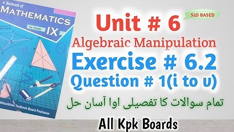 Exercise 6.2 Question No.1(i to v),Class 9 Math Kpk All Boards||Unit # 6 Algebraic Manipulation