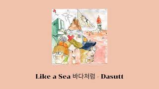 [THAISUB & KARAOKE] Like a Sea 바다처럼 - Dasutt (다섯)