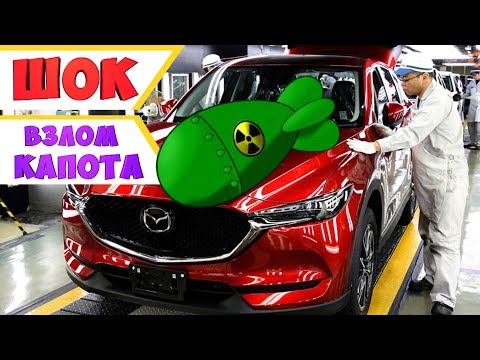 ШОК! Взлом Mazda CX5 за секунды!