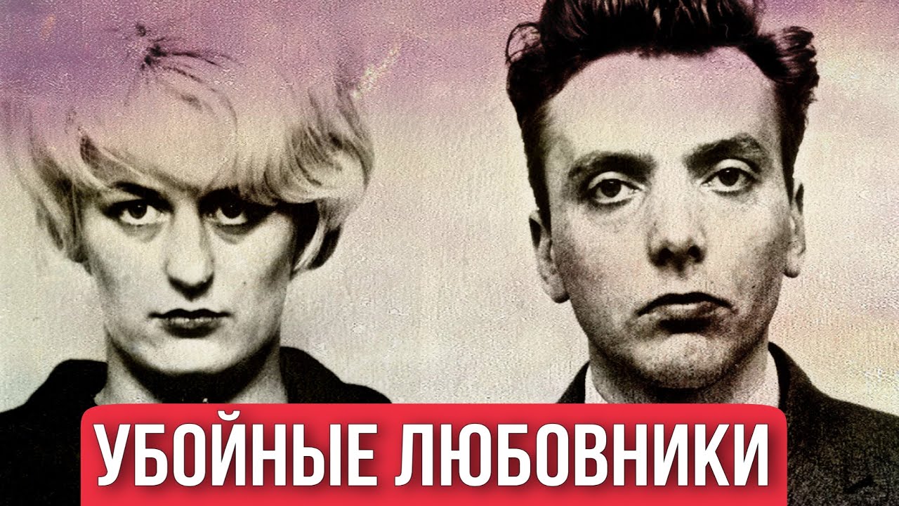 Найти иэна веста