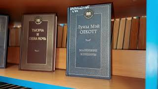 Тысяча мудрых страниц | Мировая классика | Библиогид