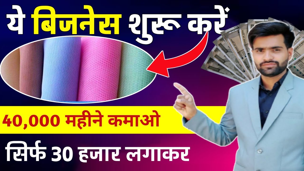 Business Ideas 2023🔥 || High profitable business ideas 2023 ||Business Ideas in Hindi
