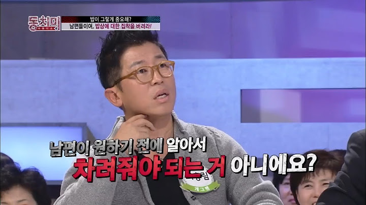 최홍림 "여자는 무조건 남편 밥상을 차려줘야 한다" [동치미 62회]