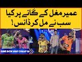 Everyone dancing on umair mughal song  game show aisay chalay ga season 10  danish taimoor show