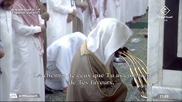 تلاوة مميزة للشيخ #عبدالمحسن_القاسم[سورة هود 1-49 ]#صلاة_التراويح ليلة 15 #رمضان 1444#المسجد_النبوي