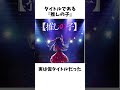 アニメ【#推しの子 】に関するやばすぎる雑学wwwww#shorts