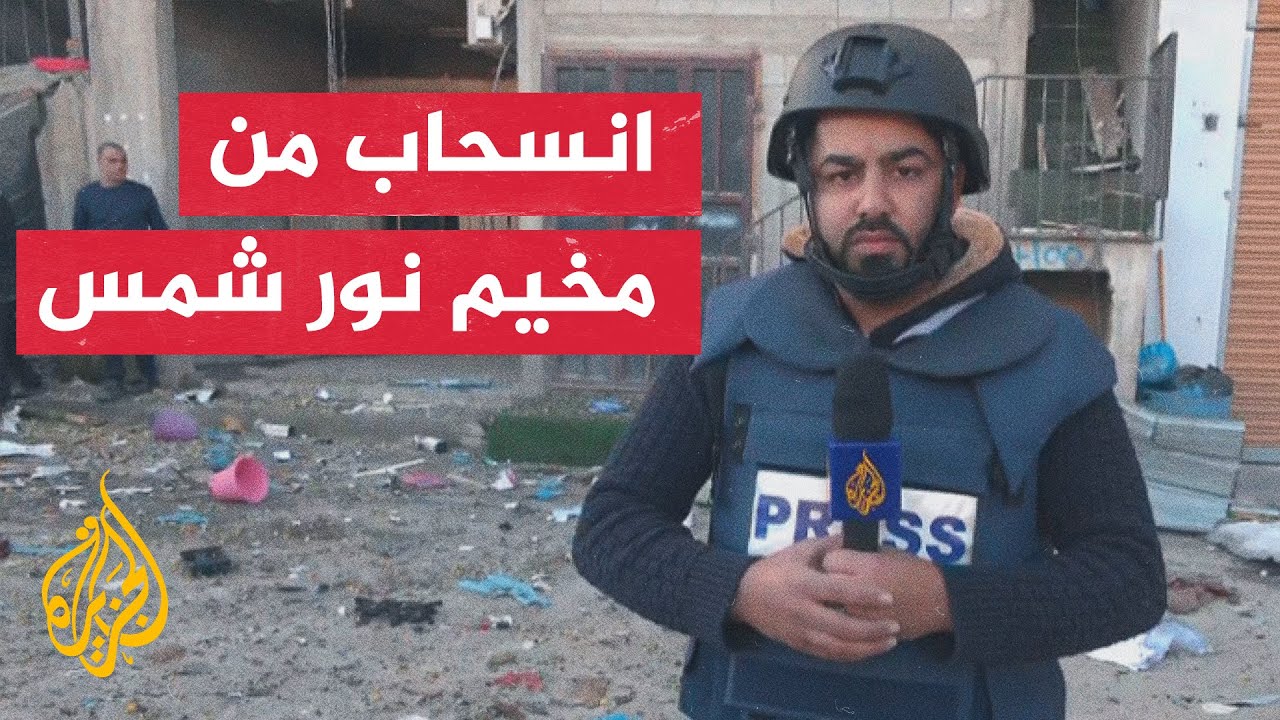 مراسل الجزيرة يرصد الدمار الذي خلفته قوات الاحتلال بعد انسحابها من مخيم نور شمس