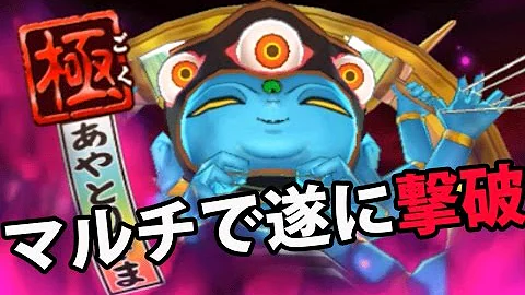 あやとりさまおにだけ Mp3
