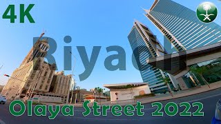 4K Olaya Street Riyadh | 2022 | شارع العليا الرياض