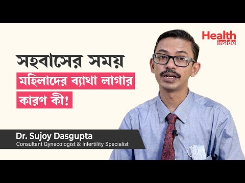 ভিডিও: আমি ব্যথা এবং লাভ কোথায় প্রবাহিত করতে পারি?