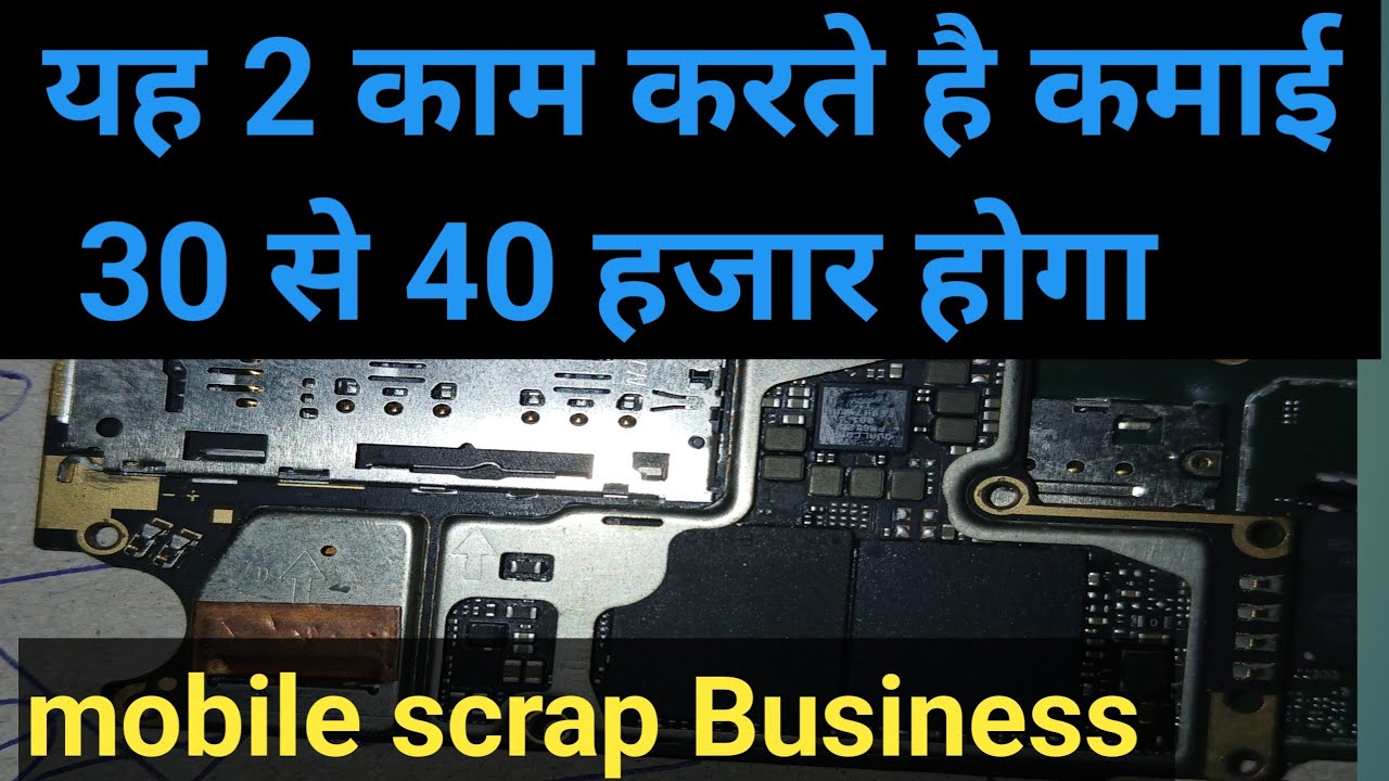 2024 करे काम 30 से 40हजार कमाई 