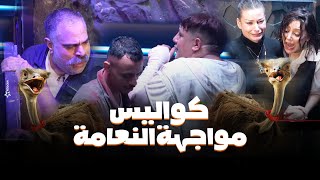 تسربيات وفضايح فى كواليس رامز جاب من الاخر كله جاب ورا من النعام مش هتصدق عملوا ايه!!