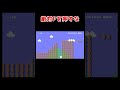 絶対Pスイッチを押すな