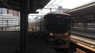 JR大阪環状線 323系O普通 外回り 大阪到着