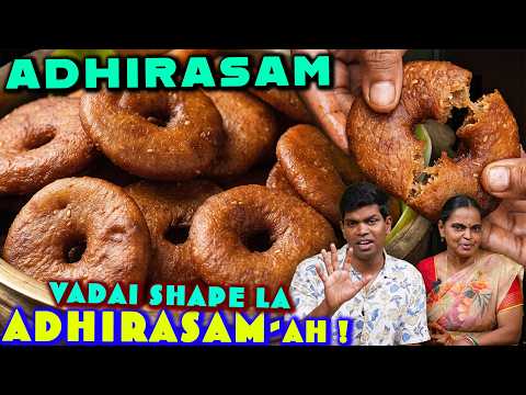 1st Time செய்யறவங்களும் பஞ்சு போல வரும் தீபாவளி அதிரசம்!🔥 Traditional Athirasam Chef Deena's Kitchen