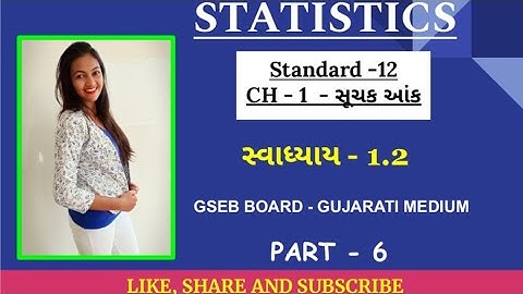 Suchak ank | સૂચક આંક | Index number | Statistics Class 12 gseb | Part 6 | સ્વાધ્યાય 1.2
