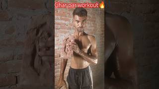 Ghar Par Daily Workout | Rozana Fitness Routine 🔥 #shorts #fitness💯
