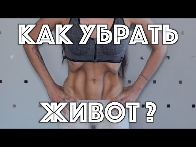 ПЛОСКИЙ ЖИВОТ// ВАКУУМ// МОЖНО при ДИАСТАЗЕ//3 вариации/ Техника выполнения/