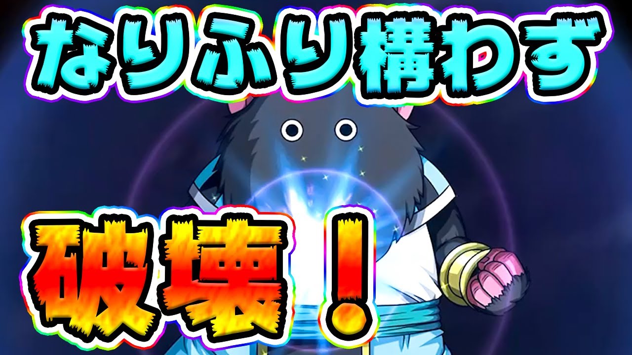 ドッカンバトル Lrゴールデンフリーザ 17号サンドが強いvs破壊神アラク Dragon Ball Z Dokkan Battle 的youtube视频效果分析报告 Noxinfluencer