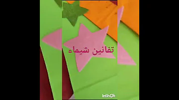 تجهيزات فصول رياض اطفال 2023 