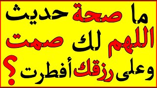 إكتشف قدراتك أيها الذكي - أسئلة دينية عن الأنبياء والقران - أسئلة ممتعة ومفيدة screenshot 5