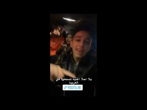 انا ولد مجبتوش بلد سامر المدني اوعا يفوتك  