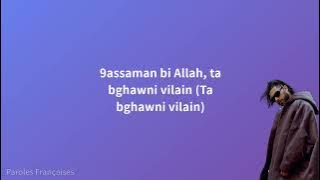 ElGrandeToto - LILLAH (كلمات/Paroles) [مترجمة/Traduction FR]