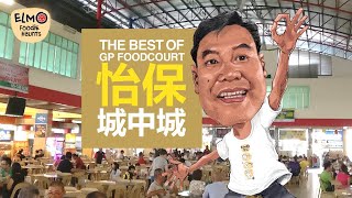 怡保最正美食堂Ipoh’s Best Foodcourt