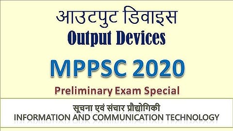 MPPSC 2020 | Output Devices | Operinistic - Manya Education