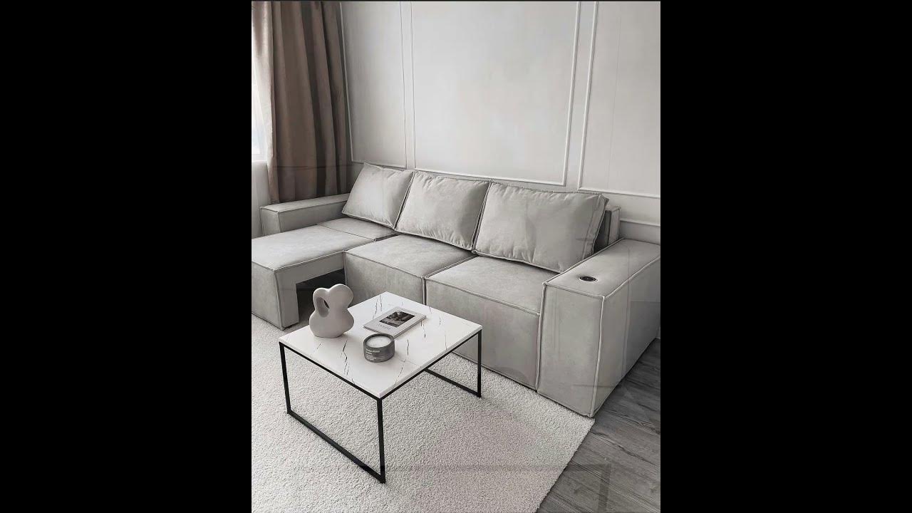 Диван Тандем - YouTube