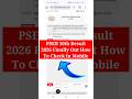 PSEB 10th Result 2026 OUT 🔵 PSEB 10th Result 2026 Kaise Dekhe ?How To Check Punjab Board 10th Result