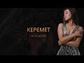 Керемет Айрылуу Cover Чынгыз Турдубеков Даниель