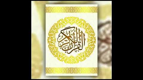 الحزب الرابع من تراويح رمضان 1441 بصوت القارئ مصطفى بونكاب