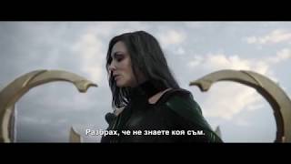 Тор Рагнарок - Тв Спот