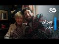 وثائقي | شاب سوري يعيش مع نازية سابقة في ألمانيا | وثائقية دي دبليو