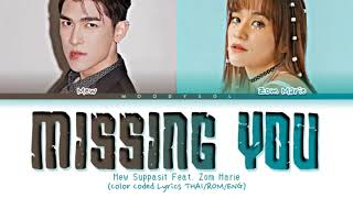 Mew Suppasit - Zom Marie - Missing You THAI/ROM/ENG #mewsuppasit