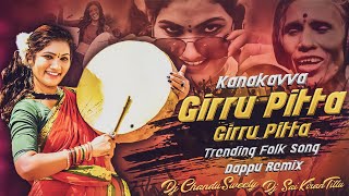 Kanakavva || Girru Pitta || Trending Folk Dj Song Remix || Dj ChanduSweety × Dj SaiKiranTillu Knr