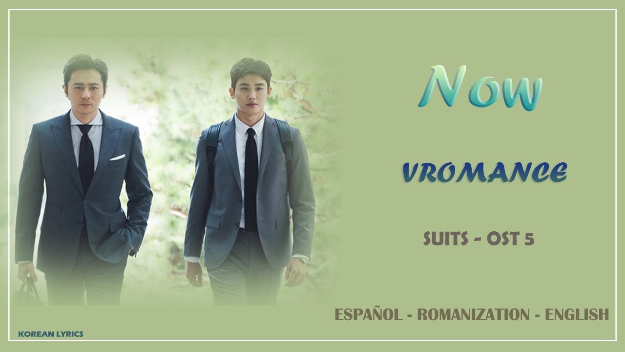 Now - VROMANCE