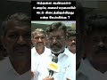 இத்தனை ஆண்டுகால உழைப்பு அமைச்சரவையில் இடம் கிடைத்திருக்கிறது என்ற கேள்விக்கு ?